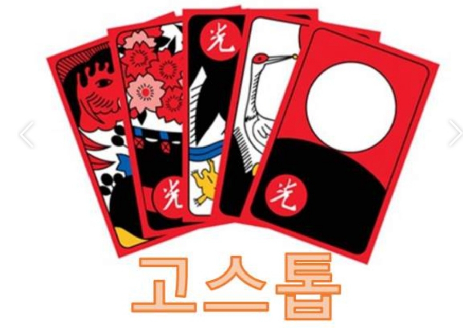 광 이미지