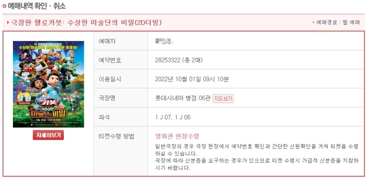 (주)초이락미디어 이미지
