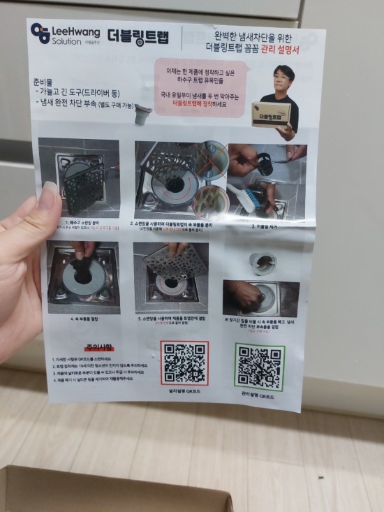 이황솔루션 이미지