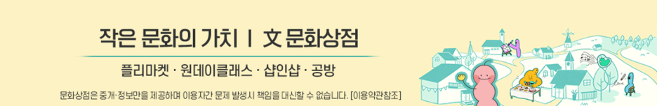 지팩트협동조합 이미지
