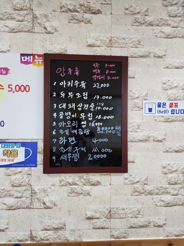 채연식당 이미지