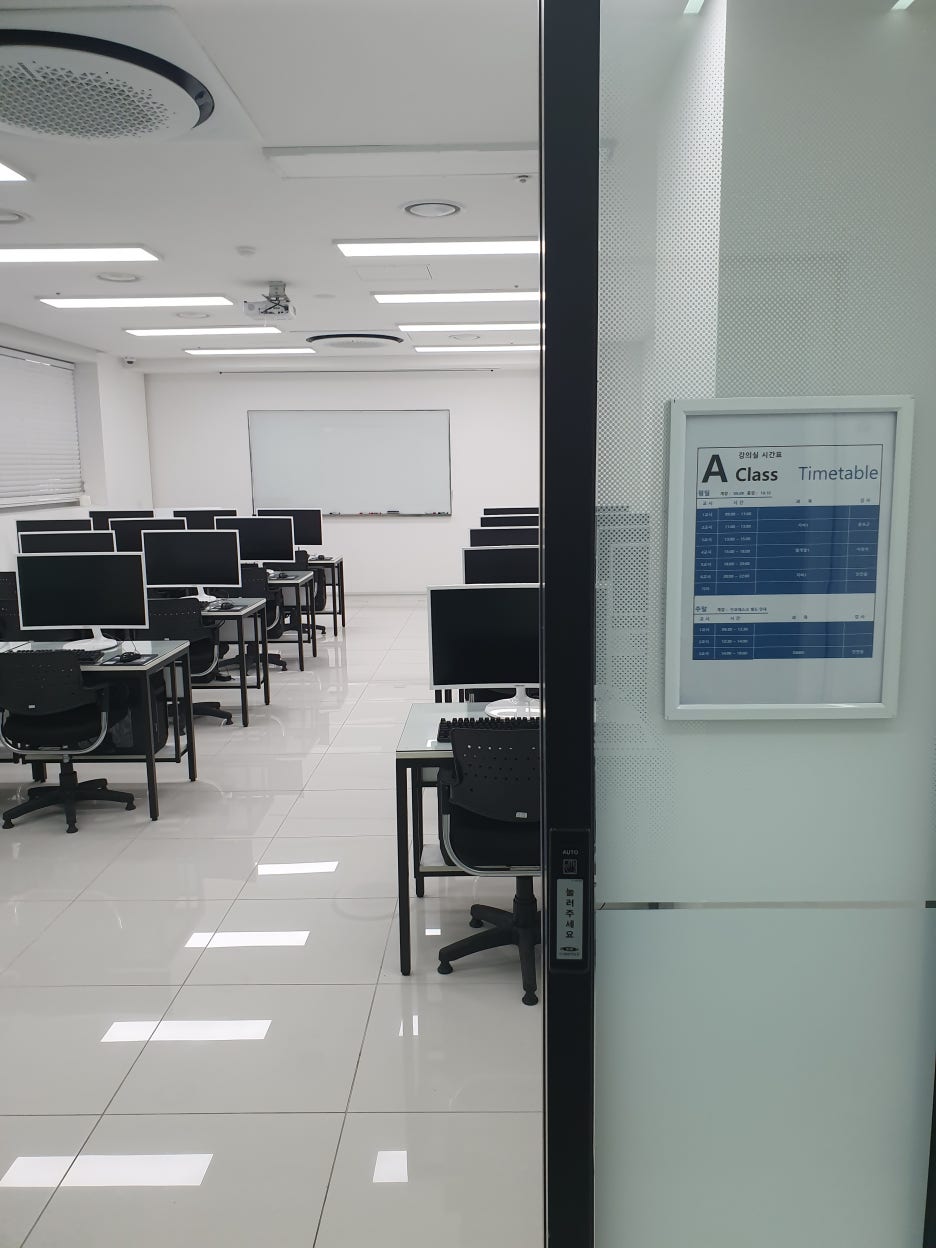 SW융합학원 이미지