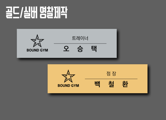 골드광고디자인 이미지