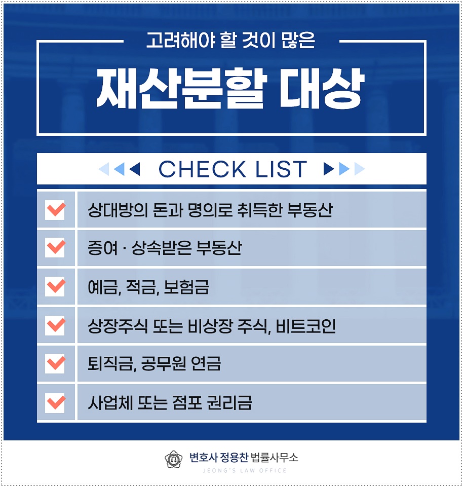 변호사정용찬법률사무소 이미지