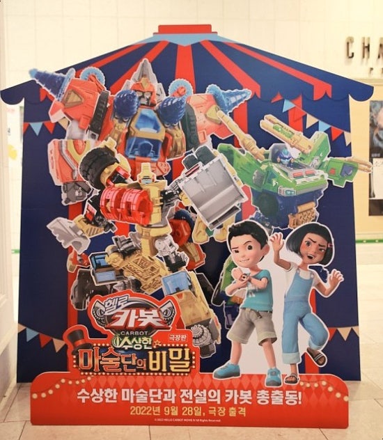수상한과일가게 이미지