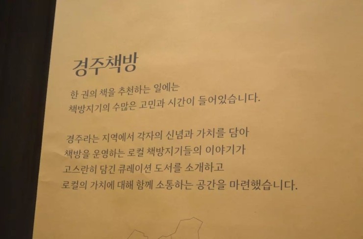 경주산책 이미지