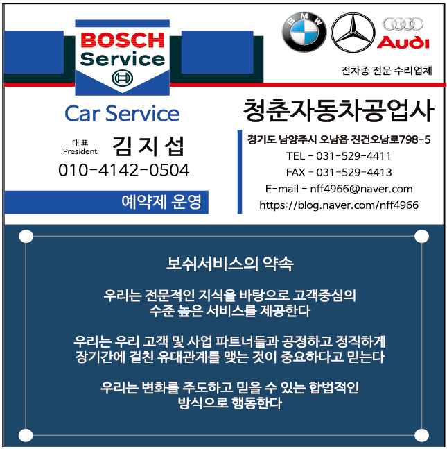 경기북부외제차 이미지