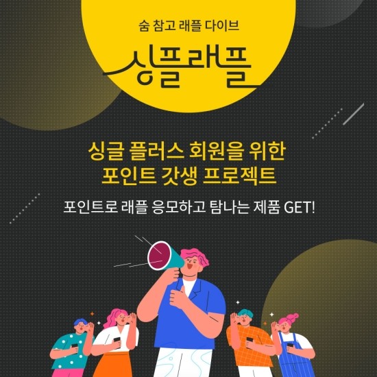 BA플러스 이미지