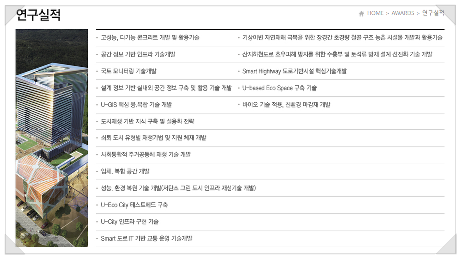 케이디엔지니어링 이미지