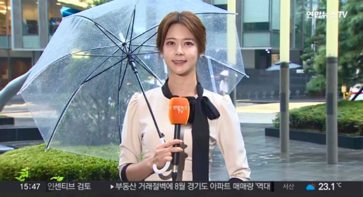 강지수 기상캐스터의 프로필과 리즈시절 #연합뉴스TV : 네이버 블로그