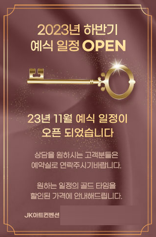 아트컨벤션 이미지