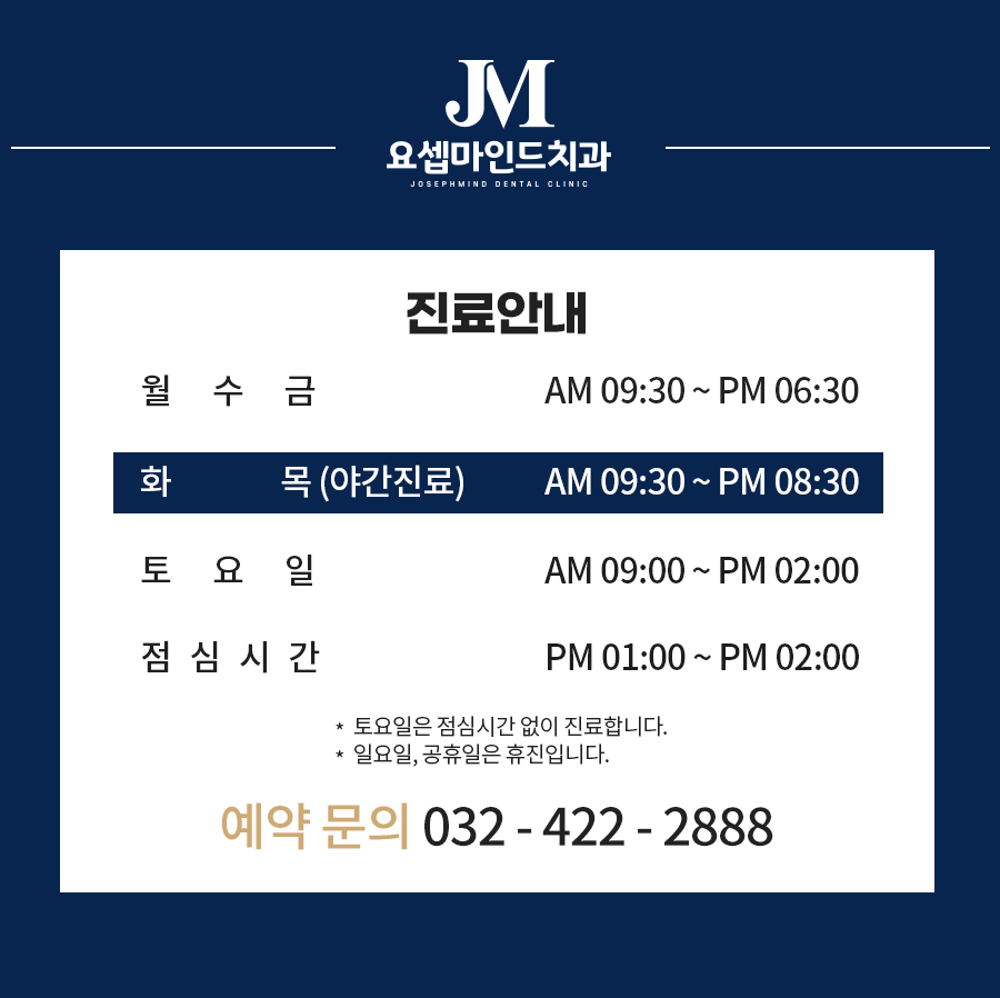 꾸밈치과 이미지