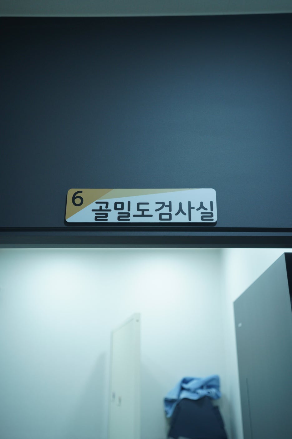 동남병원 이미지