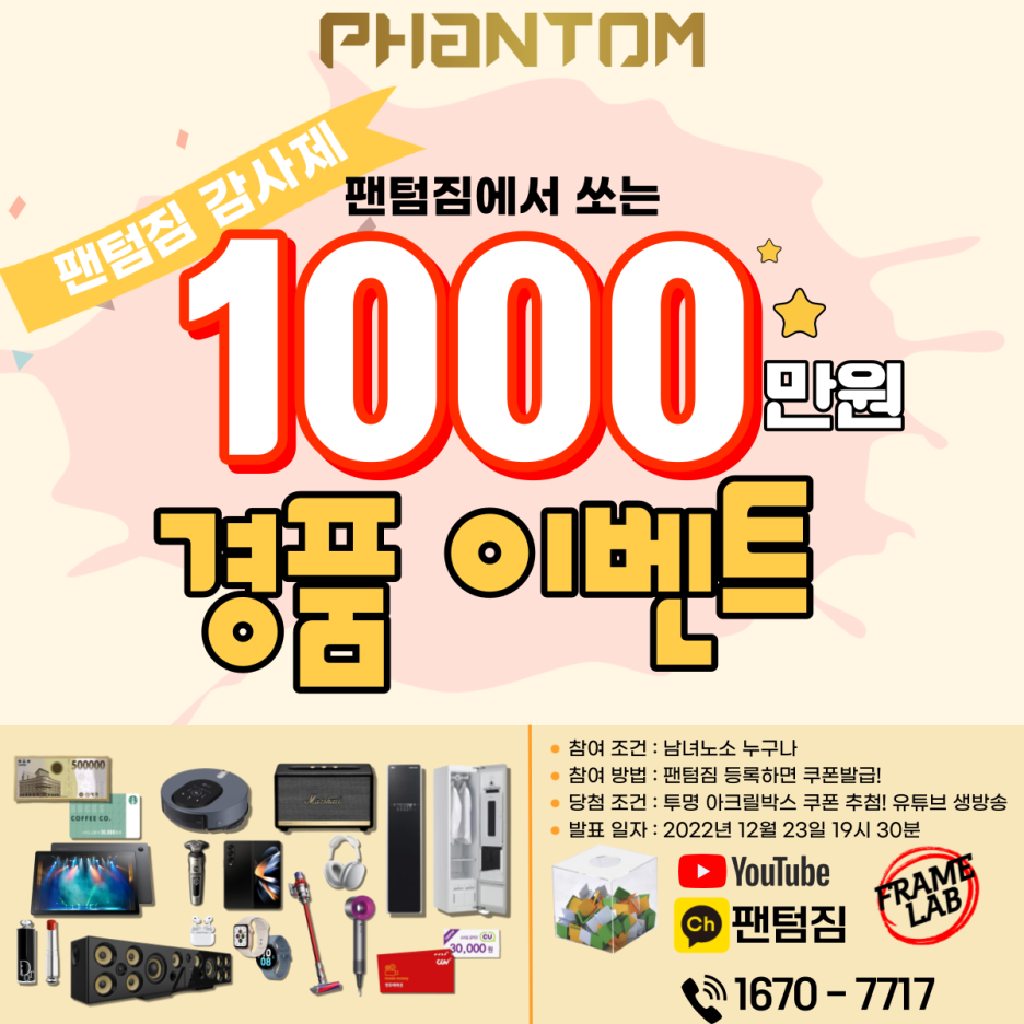 라온하제계양 이미지