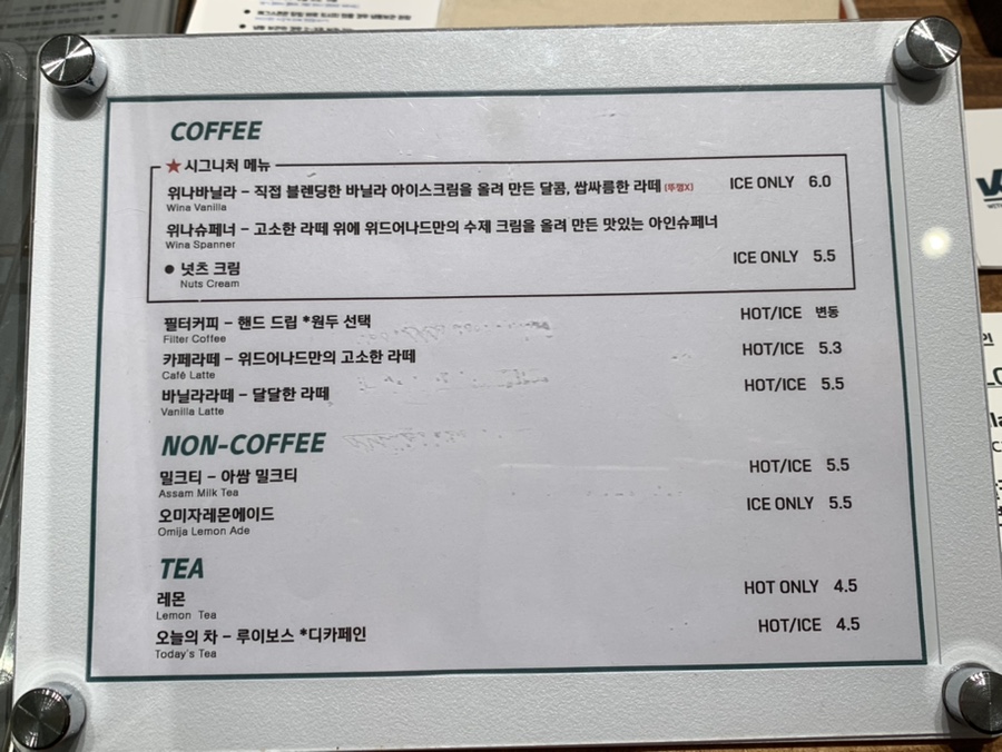 위드어나드 이미지