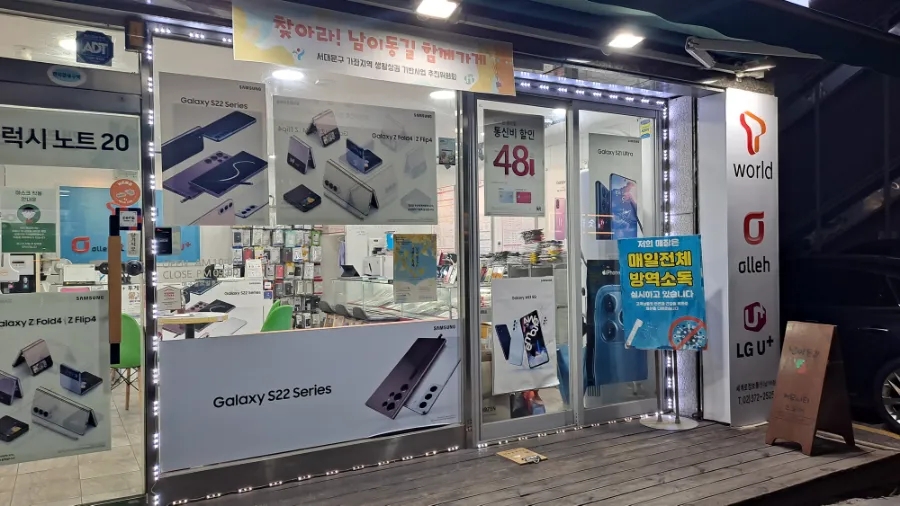 성경정보통신 이미지