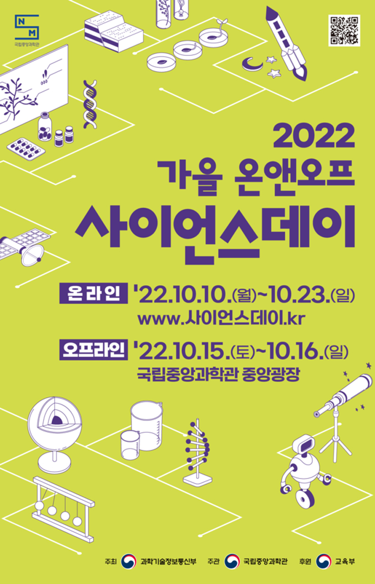 온데이오프 이미지