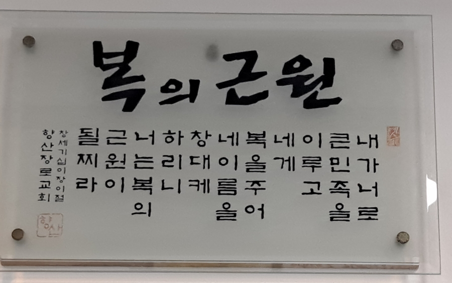 성경정보통신 이미지