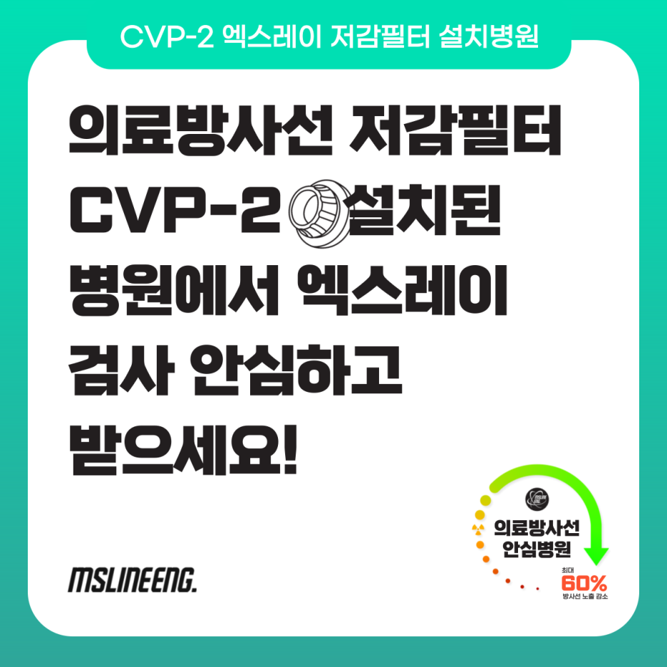 서울준정형외과의원 이미지