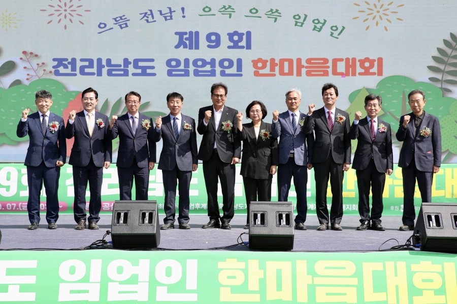 남도푸드앤 이미지