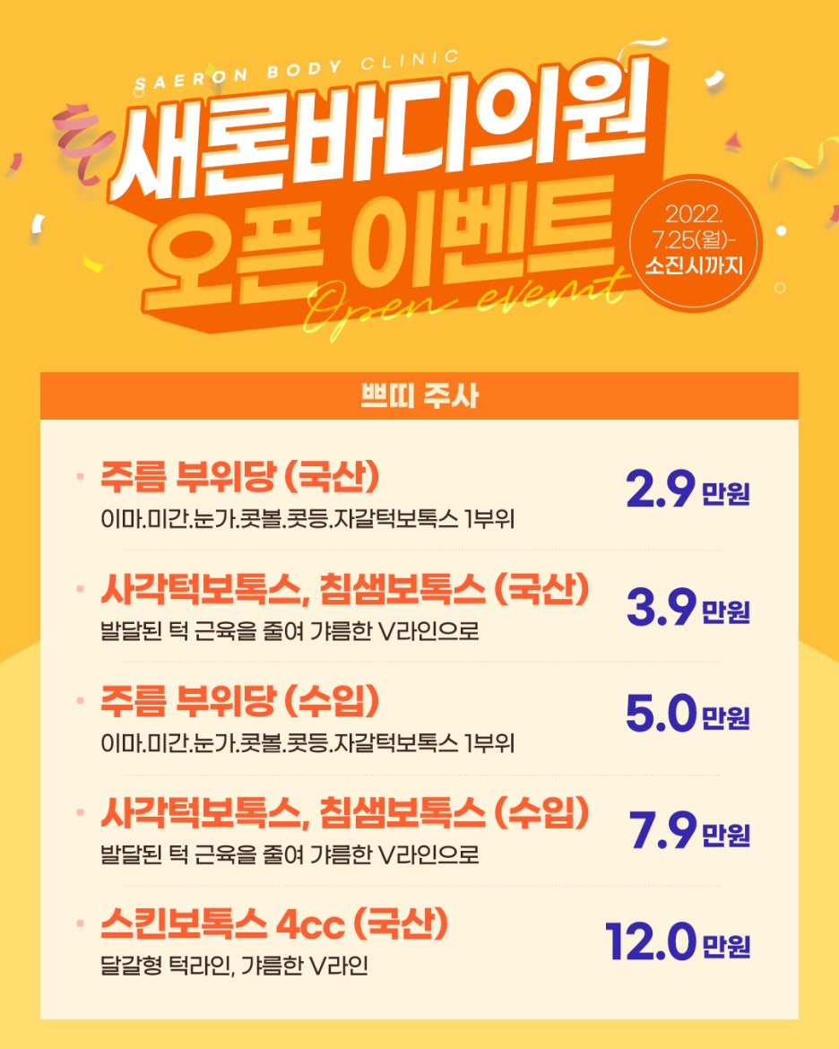 새론디자인 이미지