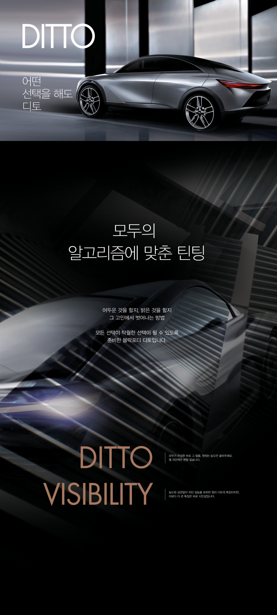 북진성카 이미지
