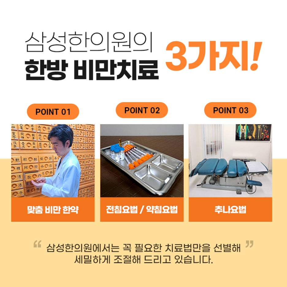 중원한의원 이미지