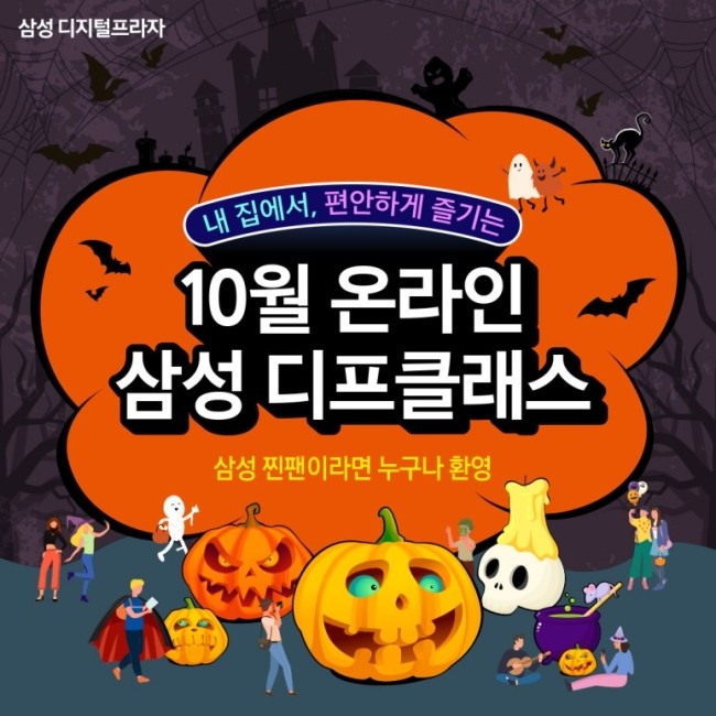 디프인테리어 이미지