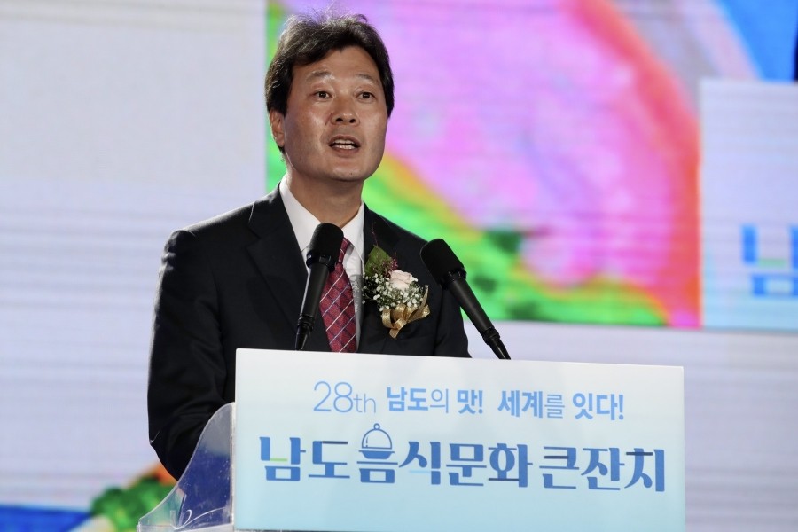 남도푸드앤 이미지