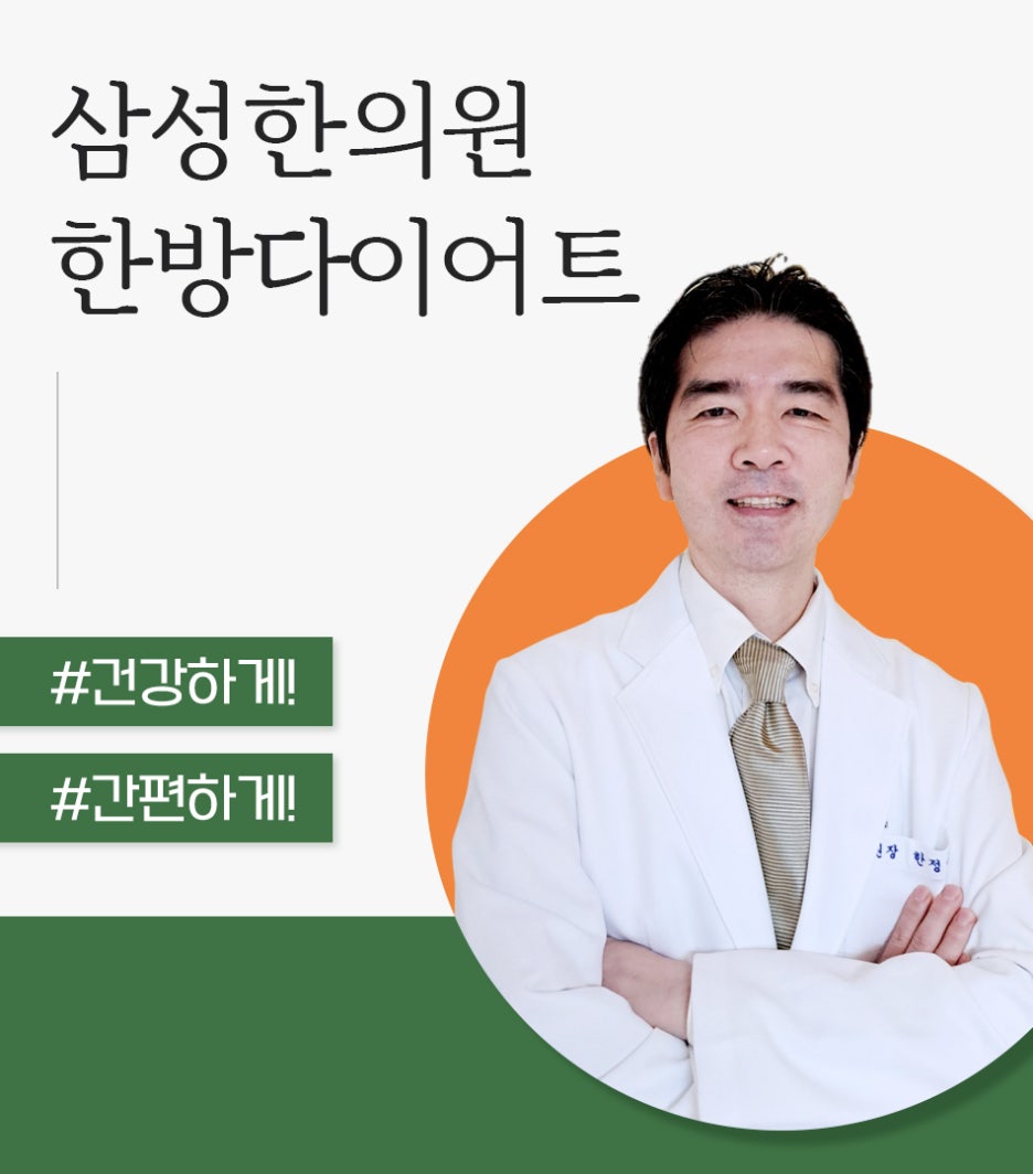 천지한의원 이미지