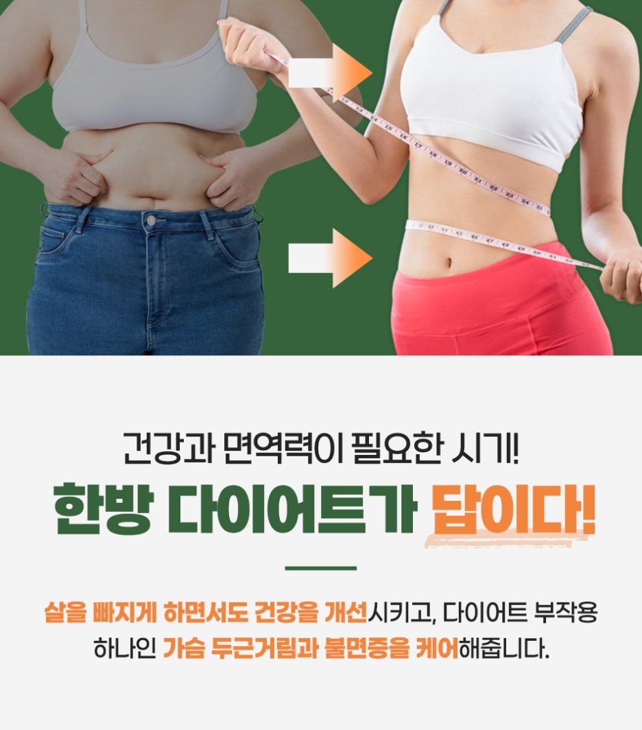 중원한의원 이미지