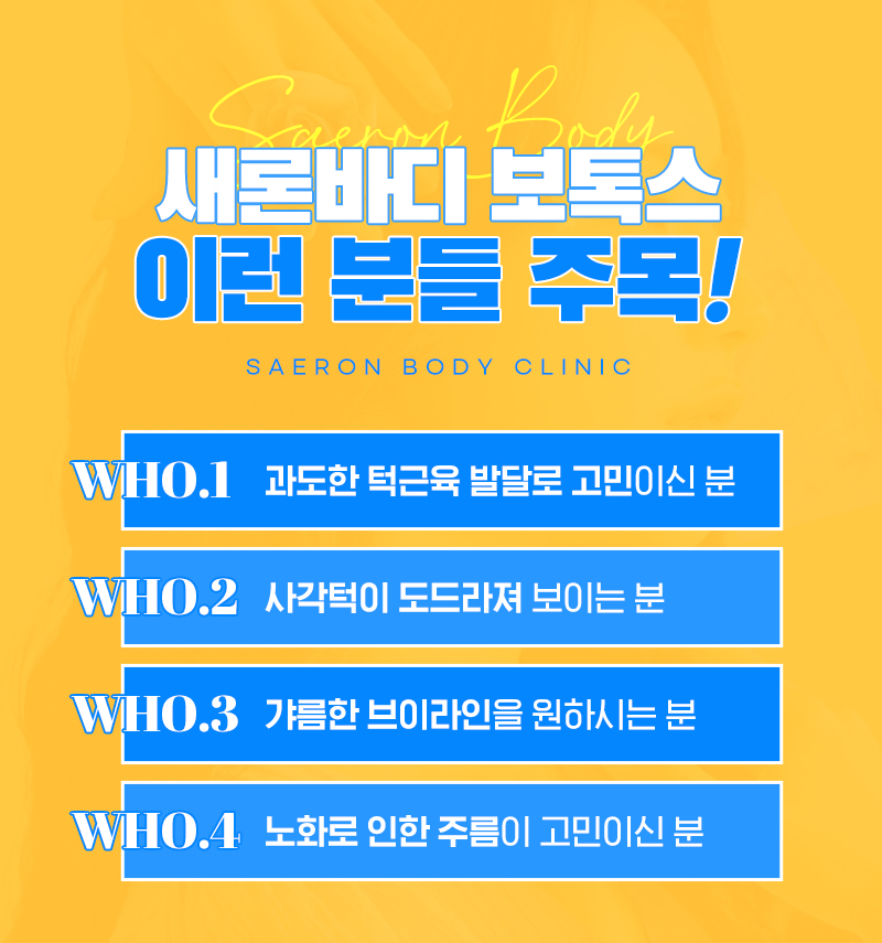 새론디자인 이미지