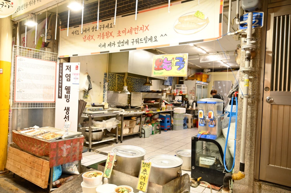 바른생선&구이 이미지