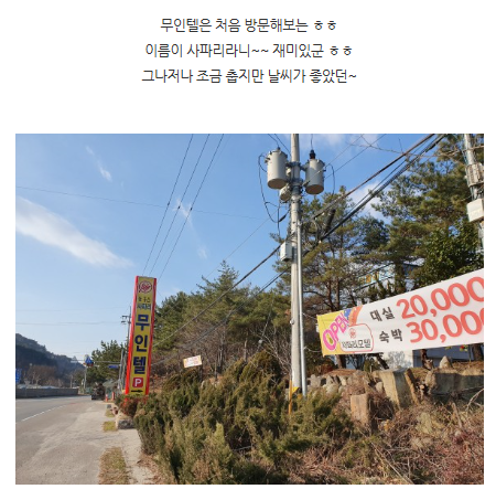 사파리모텔 이미지