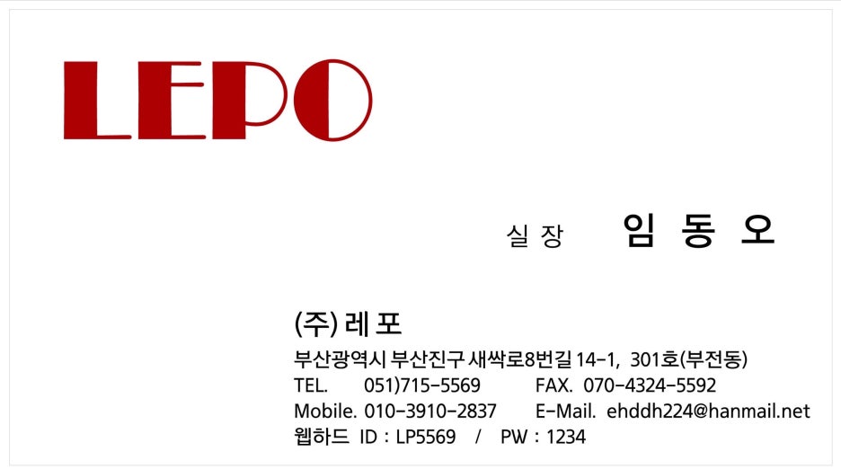 법무법인부전 이미지