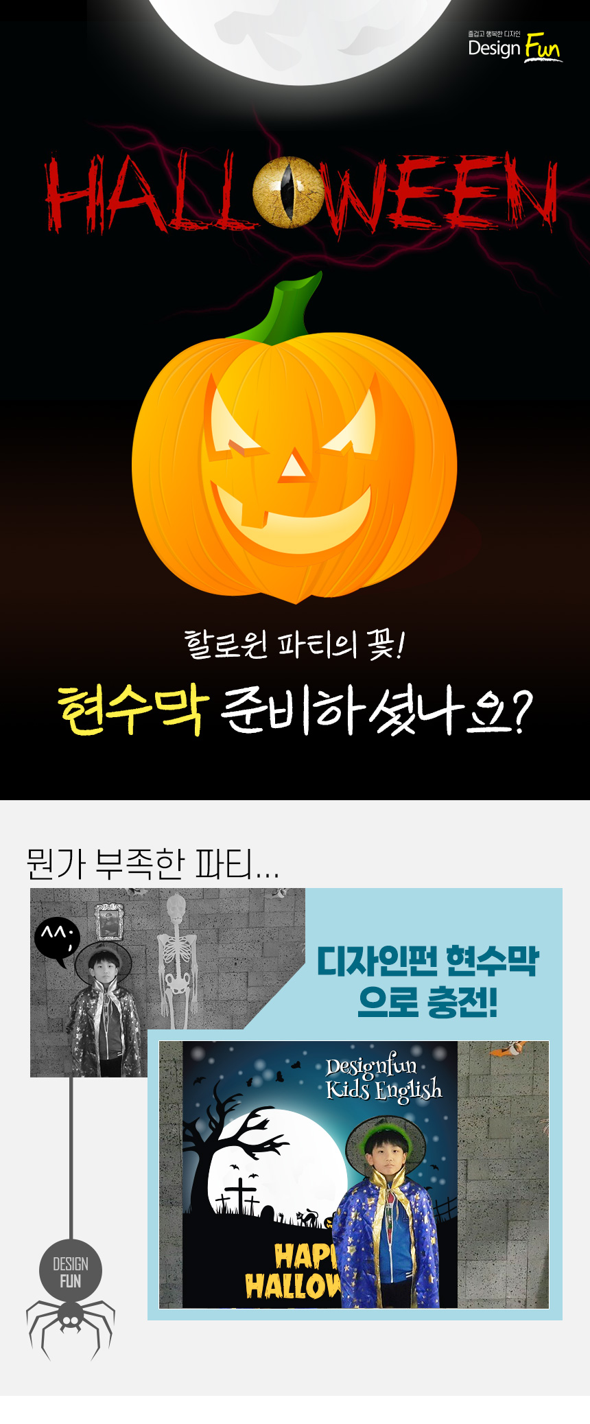디자인 혼 이미지
