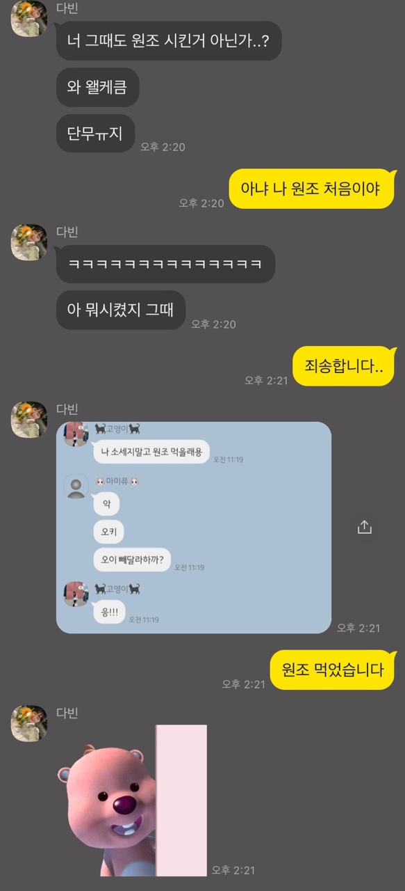 꿈의2호김밥 이미지