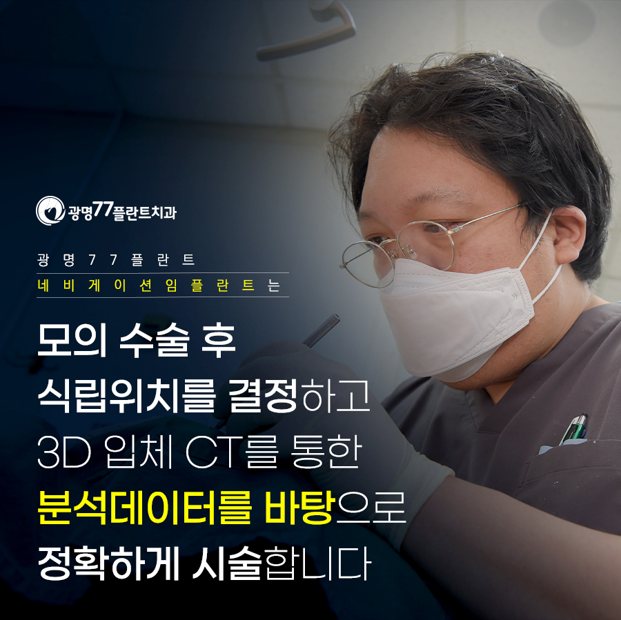 광명상재 이미지