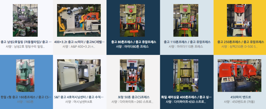 CS상사 이미지