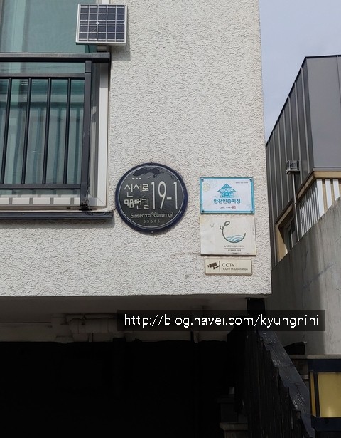 카페인민박 이미지