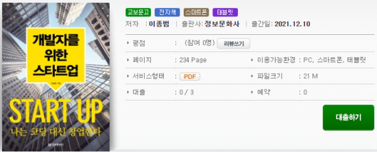 사회적협동조합드림셰어링 이미지