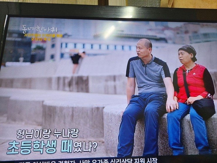 별미해물마을 이미지