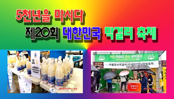 토우리영농조합법인 이미지