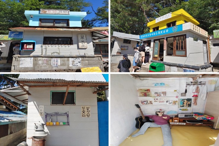 똘이네상회 이미지