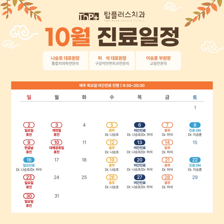 한성치과 이미지