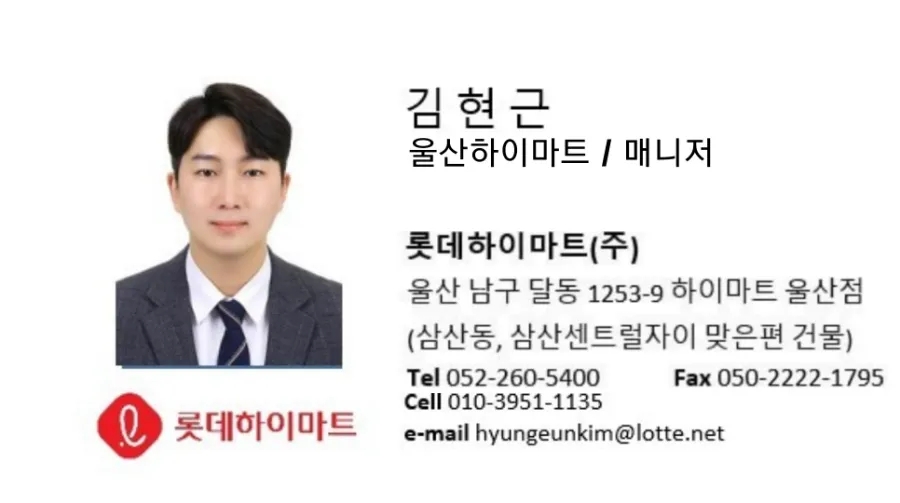 정수기하이마트/sk매직 이미지