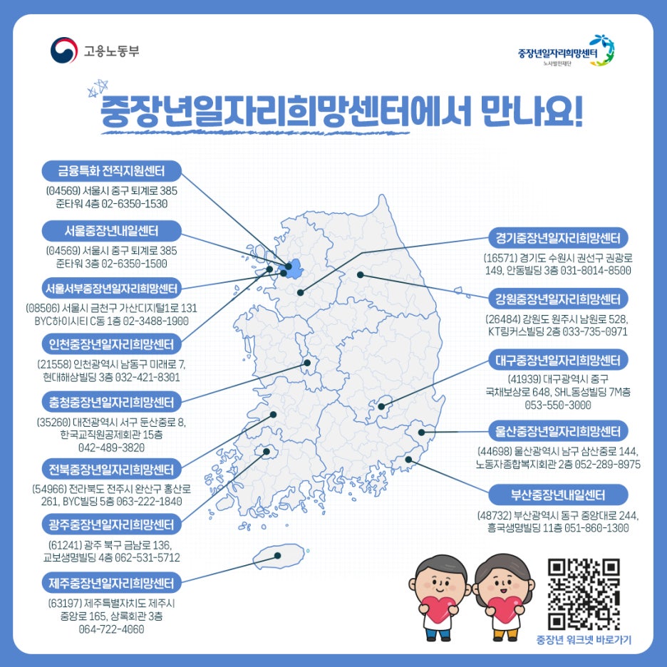 (주)가화개발 이미지