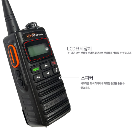 위너코리아 이미지