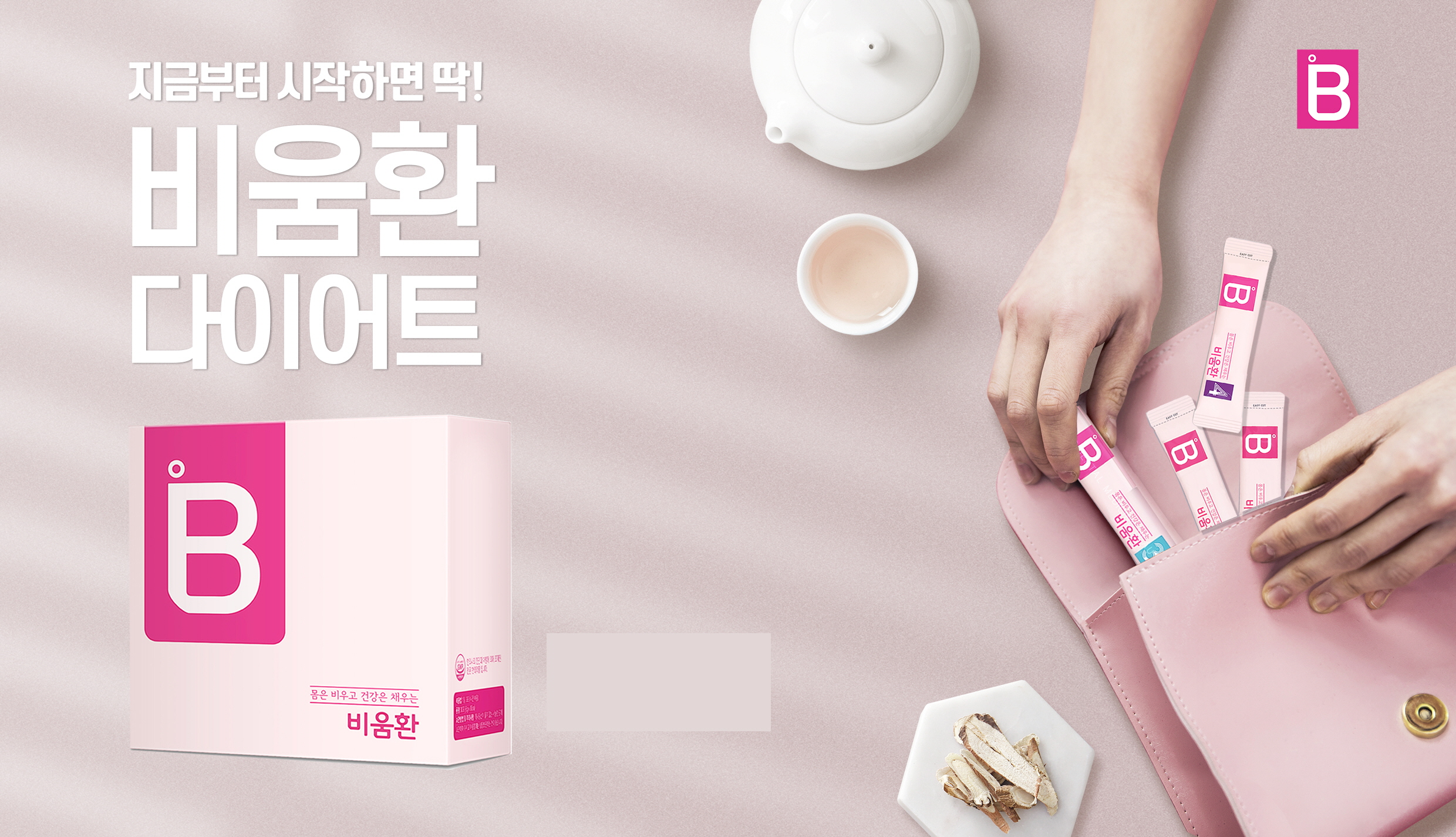 한성한의원 이미지