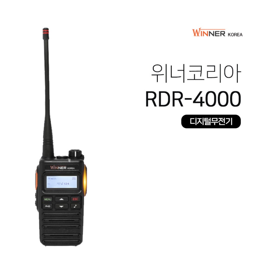 위너컴퍼니 이미지